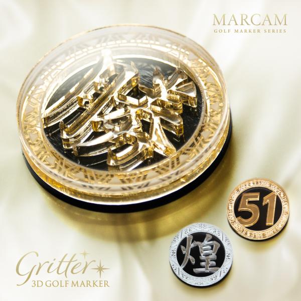 ゴルフ マーカー 名入れ マグネット ボールマーカー おしゃれ ゴールド シルバー プレゼント コン...