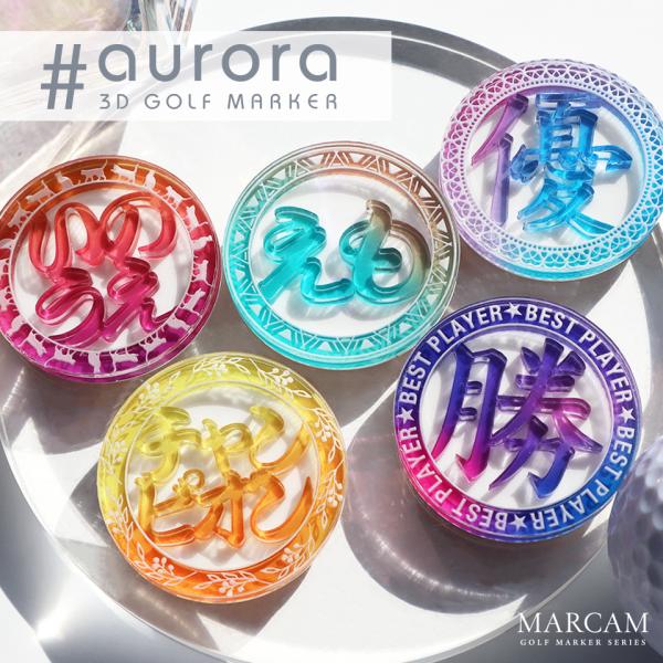 ゴルフ マーカー 名入れ マグネット ボールマーカー  大きい おしゃれ かっこいい かわいい アク...