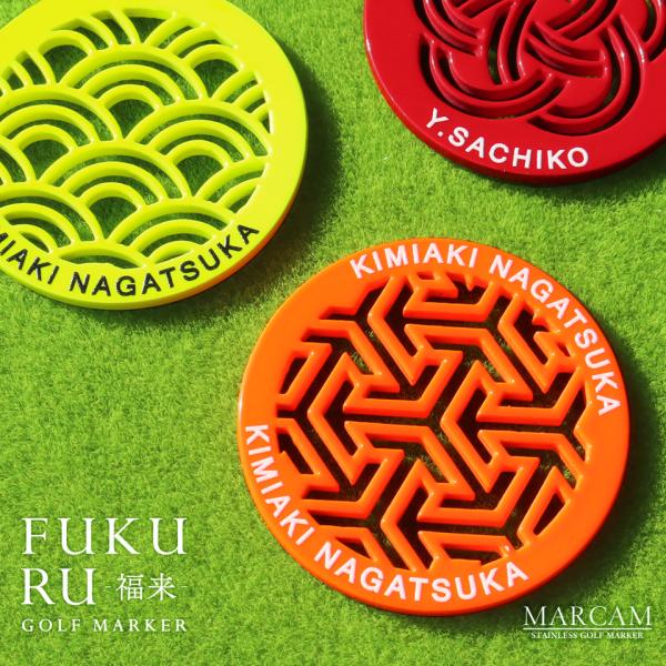 ゴルフ マーカー 名入れ マグネット ボールマーカー 蛍光 和 おしゃれ 名前 MARCAM FUK...
