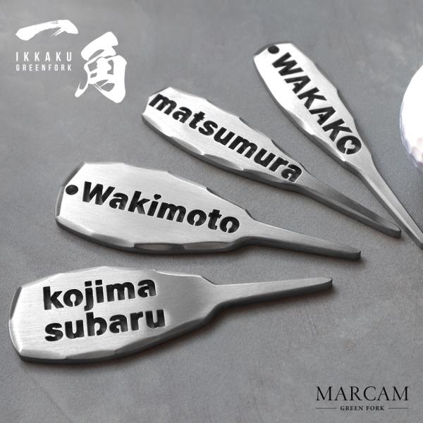ゴルフ グリーンフォーク 1本 名入れ 高級 カラビナ リール ステンレス コンペ 景品 プレゼント...