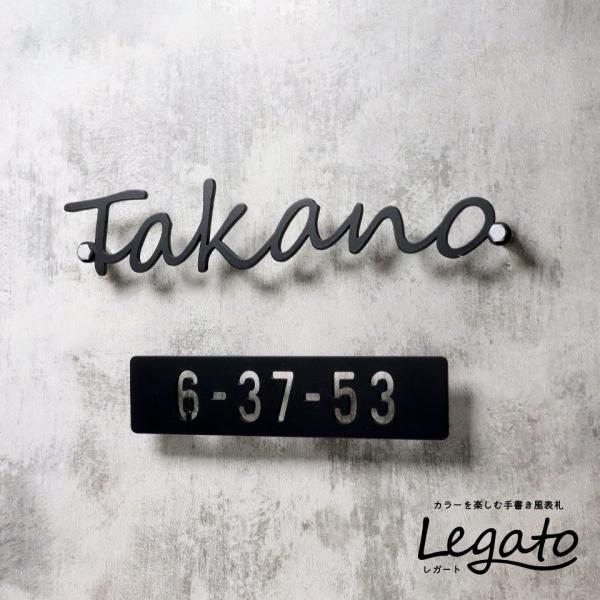 表札 ステンレス おしゃれ 戸建て 切り文字 二世帯 アイアン ローマ字 番地 筆記体 番地 ゴール...