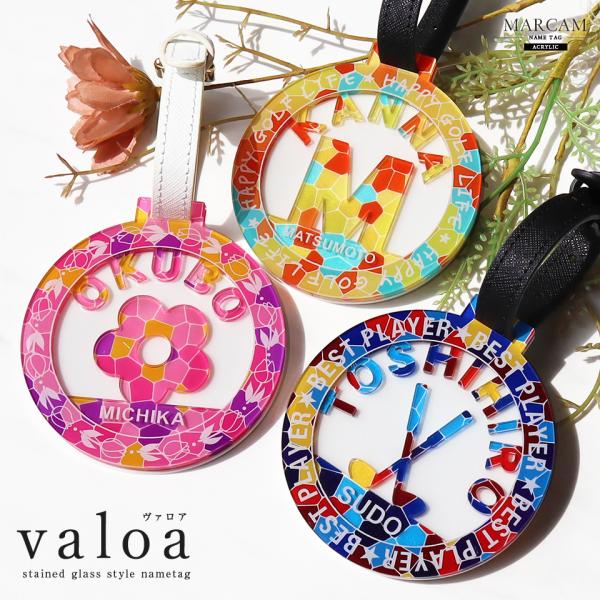 ネームタグ ゴルフ 子供 名入れ 犬 おしゃれ スーツケース アクリル オリジナル ネームプレート ...