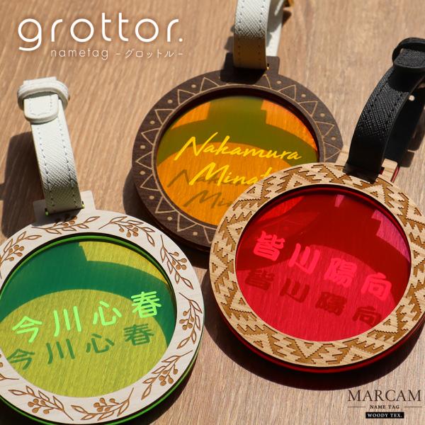 ネームタグ ゴルフ 子供 名入れ ベルト 野球 おしゃれ スーツケース 名札 ネームプレート 木製 ...
