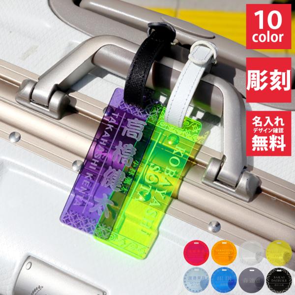 ネームタグ ゴルフ 子供 名入れ アクリルキーホルダー ネームプレート 名札 刻印 部活引退プレゼン...