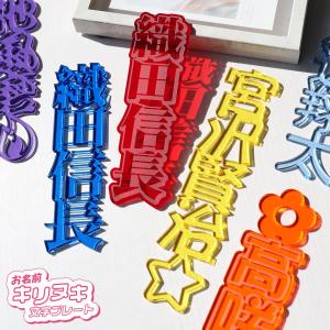 ふぉ〜ゆ〜 アクリルスタンド ジャニーズ アクスタFest 福田悠太 [未