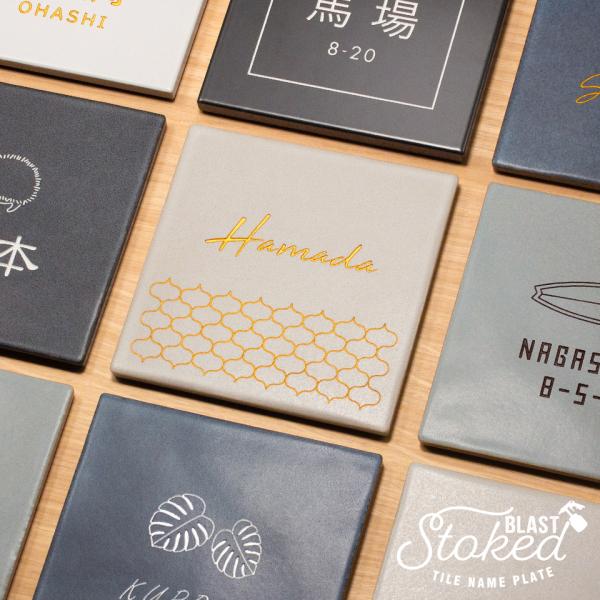 表札 タイル おしゃれ 戸建て 北欧 犬 二世帯 猫 両面テープ 貼り付け 貼る 正方形 (stok...