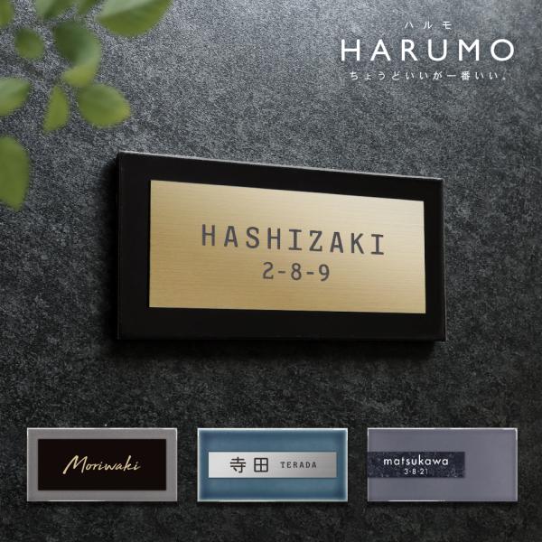 表札 タイル おしゃれ 戸建て マグネット シール　二世帯 北欧 穴あけ不要 両面テープ 貼り付け ...