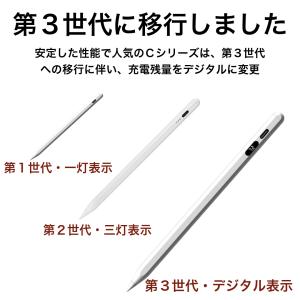 タッチペン D361・充電式残量デジタル表示 ...の詳細画像3