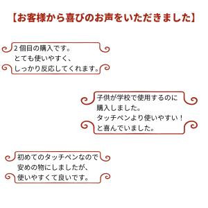 タッチペン D361・充電式残量デジタル表示 ...の詳細画像4