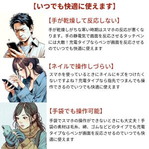 タッチペン D361・充電式残量デジタル表示 ...の詳細画像5