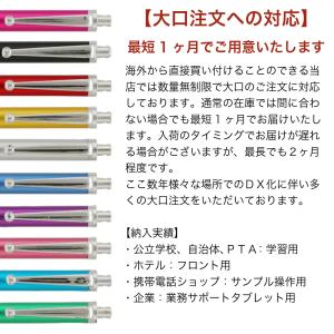 訳あり-導電性繊維液晶タッチペン 69 スマホ...の詳細画像4