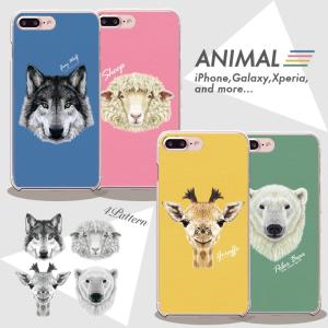 iPhone15 Pro 15Pro Max 15Plus スマホ ケース iPhone14 pro 13 SE3 SE2 動物 animal アニマル しろくま オオカミ ひつじ キリン｜fabian