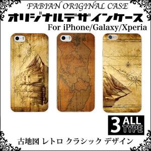 Iphone ケース ワンピースの商品一覧 通販 Yahoo ショッピング