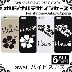 iPhone15 Pro 15Pro Max 15Plus スマホ ケース iPhone14 pro 13 SE3 SE2  aloha ハワイ ハワイアン おしゃれ マリン