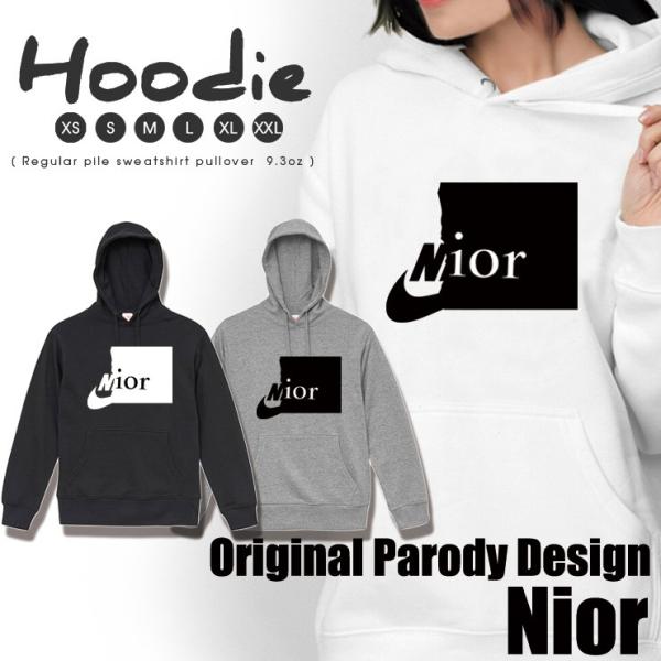nidor ナイドール 大人気ブランド パロディ パーカー ハーフロゴ  韓国 コラボ ペアルック ...