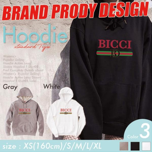 BICCI ビッチ 大人気ブランド パロディ おもしろ パーカー 韓国 ペアルック おしゃれ 可愛い...
