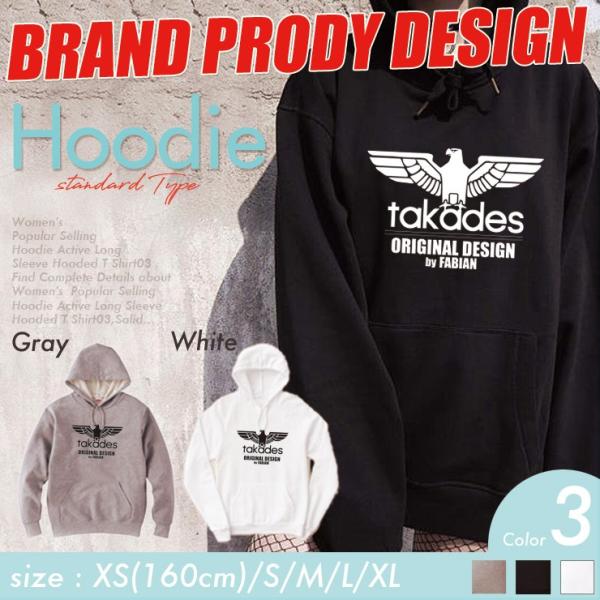 takades タケデス 大人気ブランド パロディ パーカー 韓国 コラボ ペアルック おしゃれ 可...