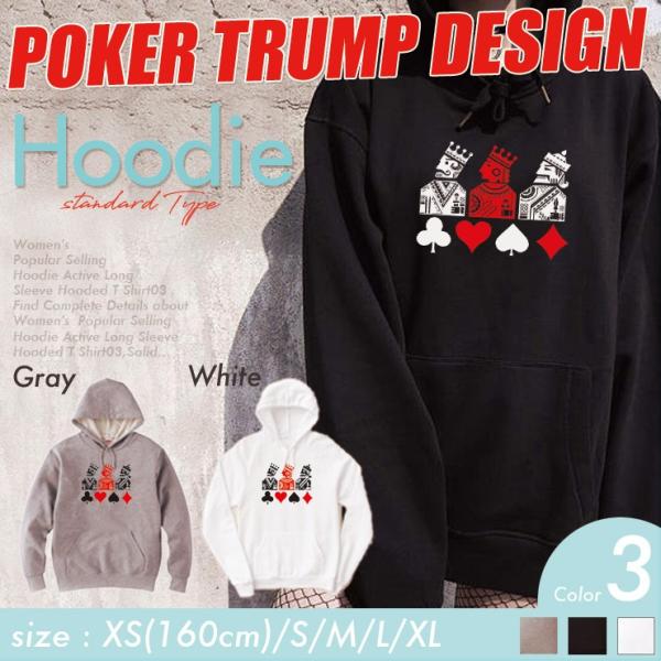 ポーカー バカラ トランプ カジノ ピクチャー キング クイーン ジャック パーカー ペアルック お...