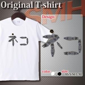 Tシャツ カットソー UNISEX 良く見るとネコ？ ネコ文字 脱力系 ネコT 猫がいっぱい 猫好きに！ Uネック クルーネック プリントTシャツ｜fabian