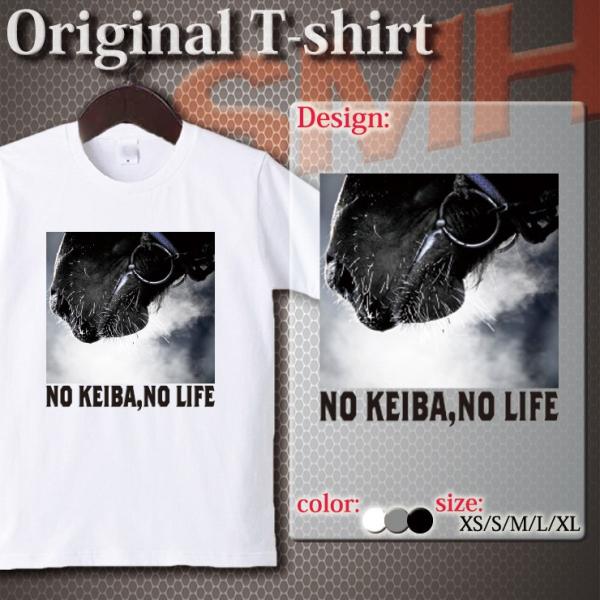 Tシャツ カットソー UNISEX 競馬 グッズ 乗馬 no keiba no life 競馬 グッ...