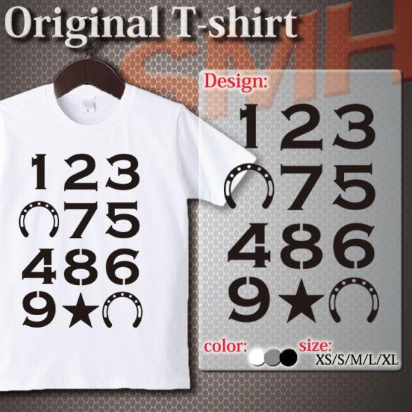 Tシャツ カットソー UNISEX 競馬 グッズ 競馬グッズ 数字 馬番 馬蹄 蹄鉄 おしゃれ かわ...