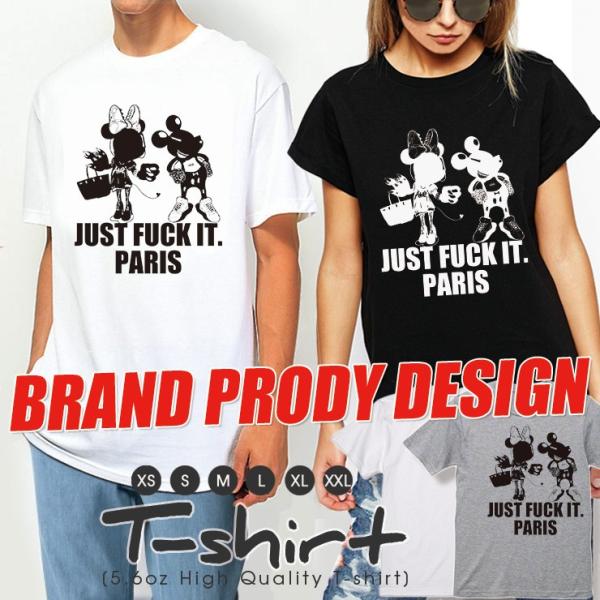 ミッキー ミニー just fuck it ブランド パロディ おしゃれ Tシャツ 韓国 コラボ レ...