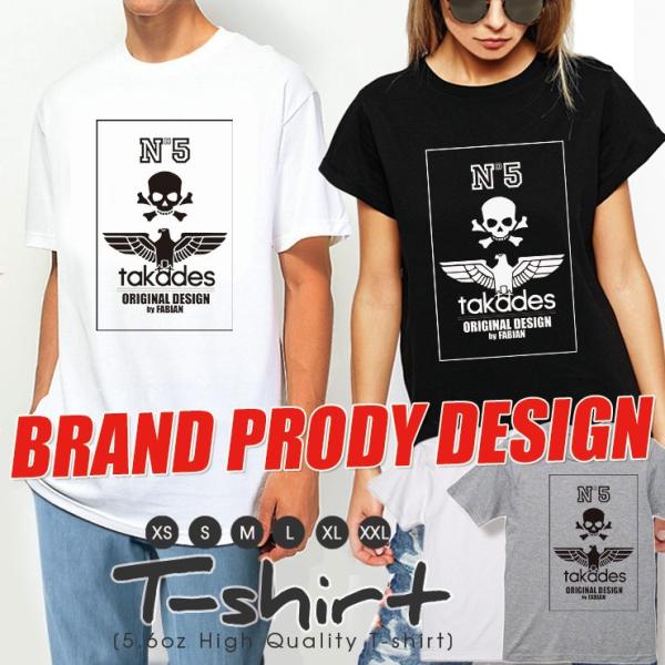 takades ストリート ブランド パロディ スカル ドクロ 骸骨 no5 おしゃれ Tシャツ 韓...