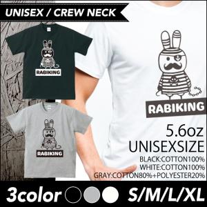 うさぎ Tシャツ ブランド メンズの商品一覧 通販 Yahoo ショッピング