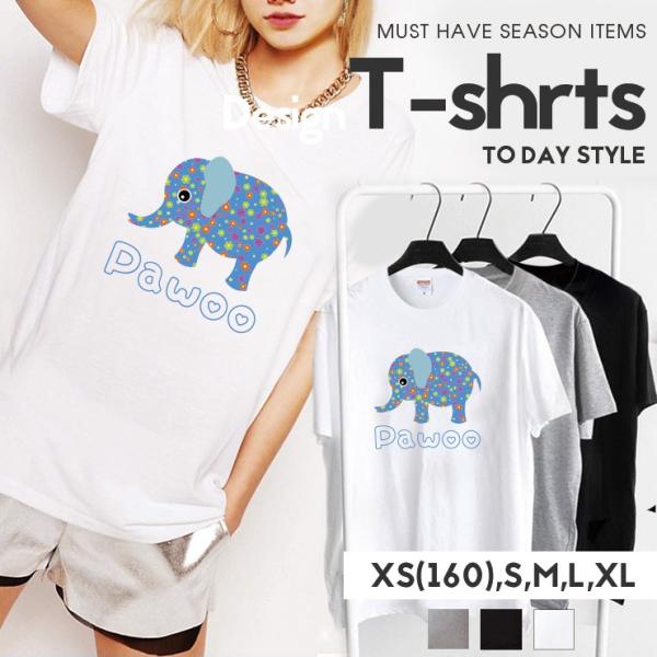 Tシャツ レディース メンズ ペア カップル 160(XS) S M L XL ぞう ゾウ 象 エレ...