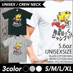 競馬tシャツ 踏み切ってジャンプの商品一覧 通販 Yahoo ショッピング