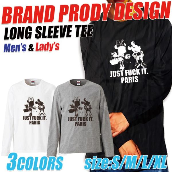 ミッキー ミニー just fuck it ブランド パロディ ロンT ハーフロゴ 韓国 コラボ ペ...