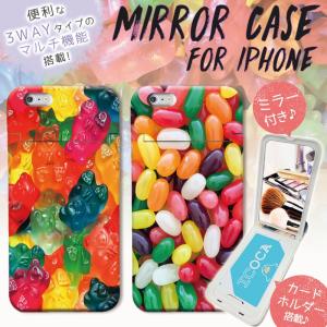 グミ Iphone用ケース の商品一覧 スマホケース カバー スマホ タブレットアクセサリー 周辺機器 スマホ タブレット パソコン 通販 Yahoo ショッピング