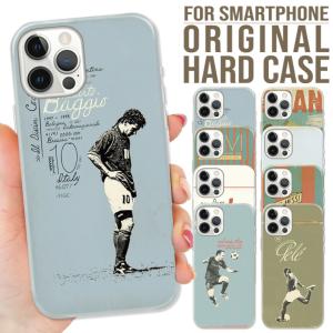 全機種対応 iPhone15 pro 14 Pro Galaxy Xperia AQUOS OPPO WORLD SOCCER LEGEND サッカー フットボール ファンタジスタ バッジョ ベッカム ペレ｜fabian