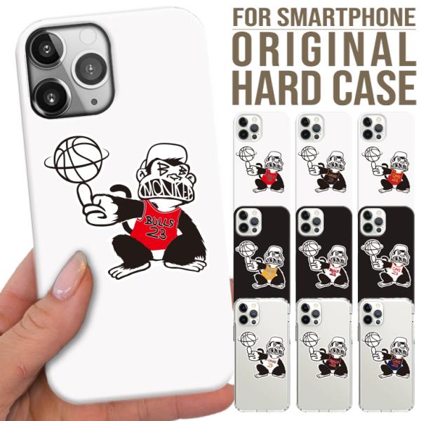 全機種対応 iPhone15 pro 14 Pro Galaxy Xperia バスケットボールモン...