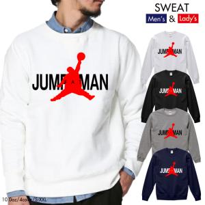 ストリート大人気ブランド スウェット トレーナー sweat ストリート ジャンプマン JUMPMAN FAT バスケ でぶ デザイン おしゃれ ユニセックス 男女共用｜fabian