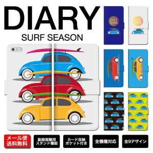 全機種対応 手帳型 iPhone15  SURF SEASON サーフィン 夏 波乗り パドリング アロハ 南国 車 car おしゃれ｜fabian