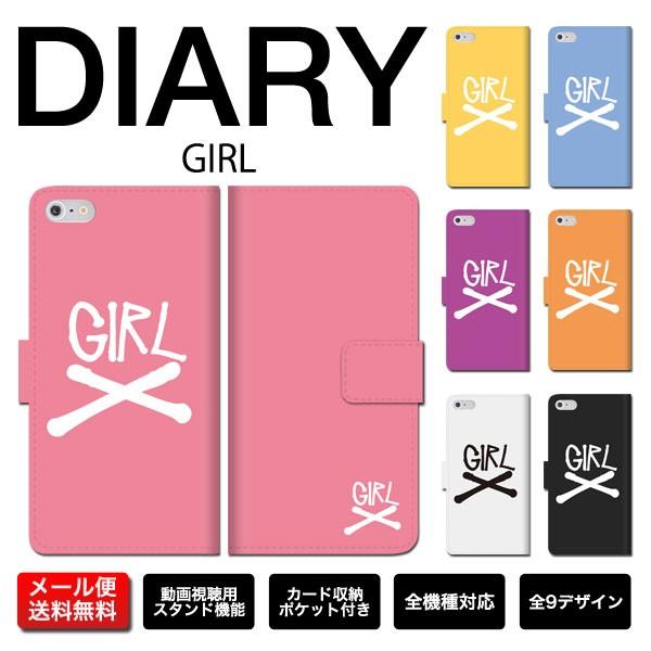 全機種対応 手帳型 iPhone15  GIRL ガール 女の子 パステルカラー ポップ ファッショ...