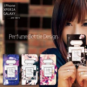 全機種対応 iPhone15 Pro Plus Max iPhone14 手帳型 ケース 13 12 11 XR SE スマホ ケース香水ボトル perfume マーブル｜fabian