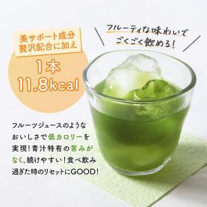 【公式】すっきりフルーツ青汁 (90g/3g×...の詳細画像5