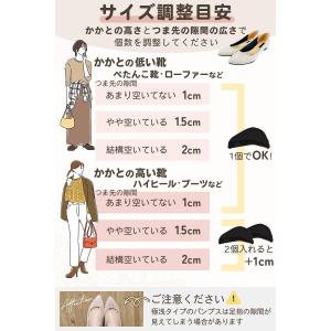足先パッド靴 サイズ調整 つま先 爪先 クッシ...の詳細画像3