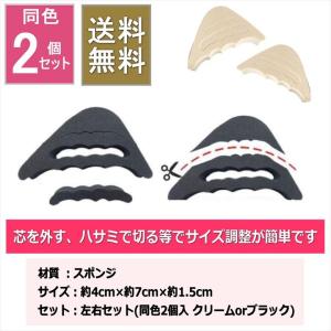 足先パッド靴 サイズ調整 つま先 爪先 クッシ...の詳細画像4