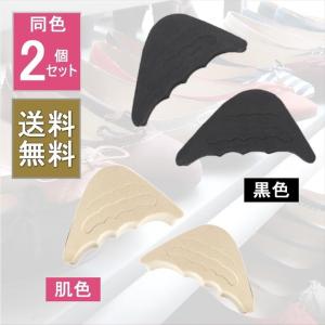 足先パッド靴 サイズ調整 つま先 爪先 クッシ...の詳細画像5