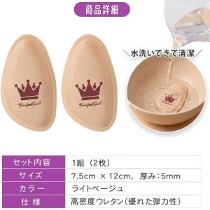 パンプス ハイヒール ヒール つま先 クッショ...の詳細画像3