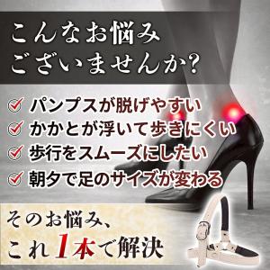 パンプス ストラップ シューズストラップ 後付...の詳細画像1