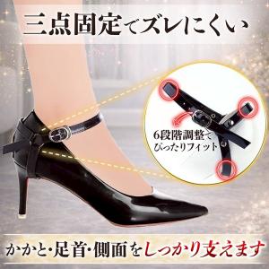 パンプス ストラップ シューズストラップ 後付...の詳細画像2