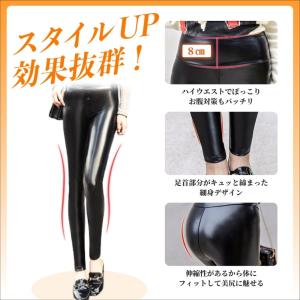 裏起毛 パンツ レディース レザーパンツ スキ...の詳細画像1