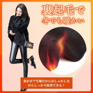 裏起毛 パンツ レディース レザーパンツ スキ...の詳細画像2