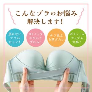 ストラップレス ブラ ノンワイヤーブラ ワイヤ...の詳細画像1