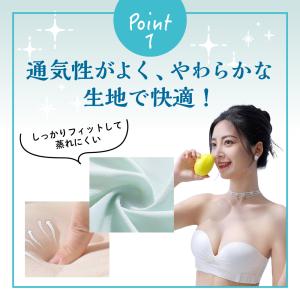 ストラップレス ブラ ノンワイヤーブラ ワイヤ...の詳細画像2
