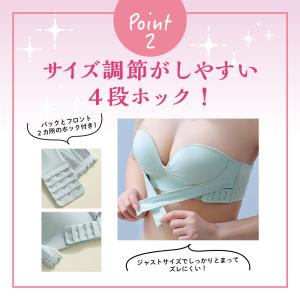 ストラップレス ブラ ノンワイヤーブラ ワイヤ...の詳細画像3
